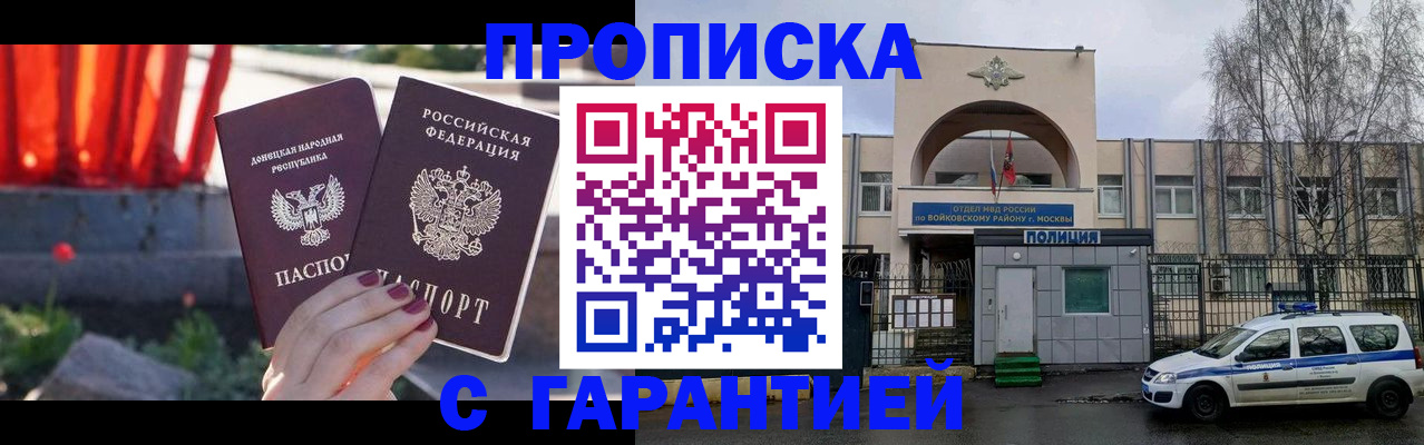 пропишу в квартире в Кушве
